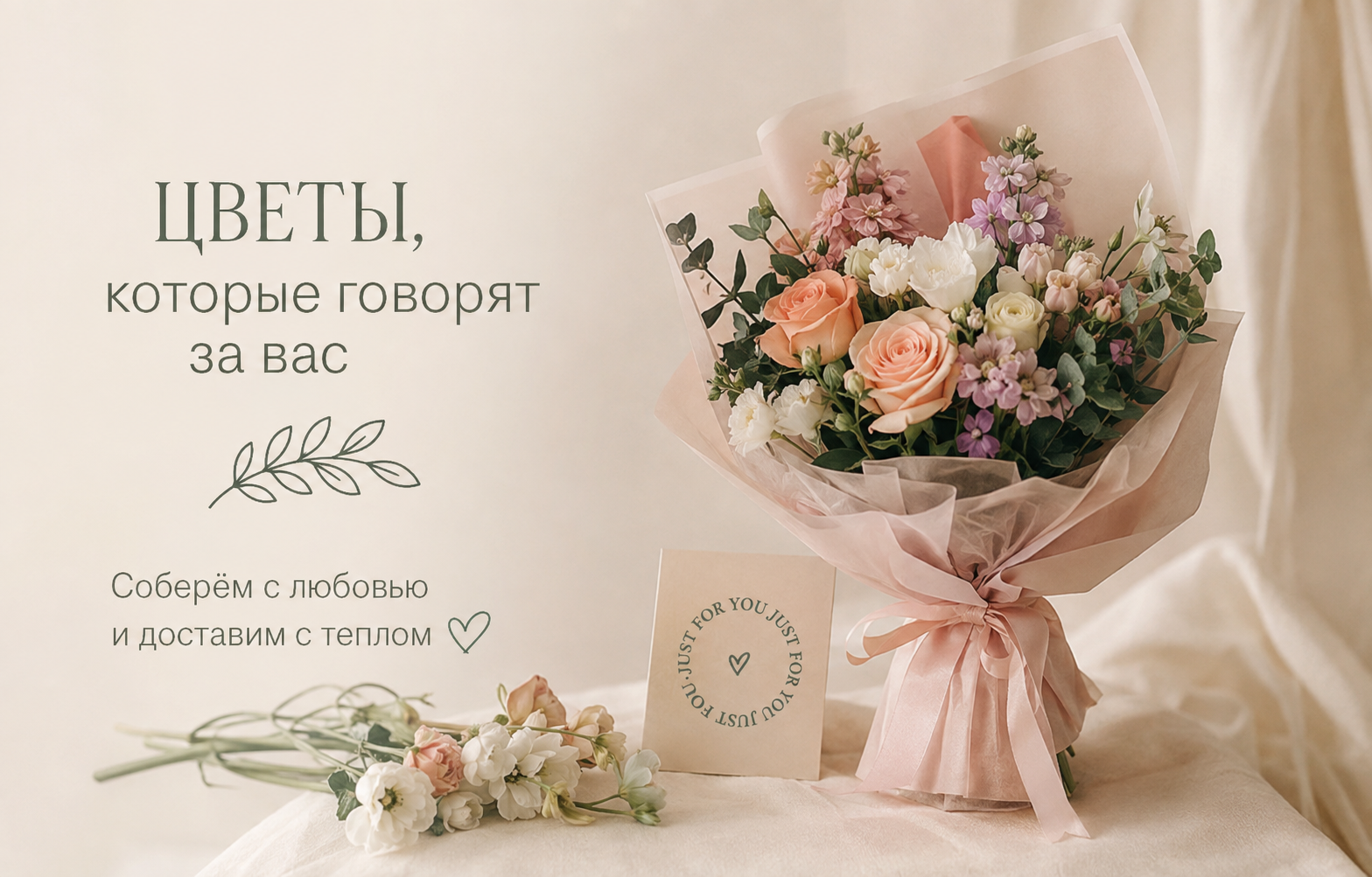 Цветочная мастерская - Сайт